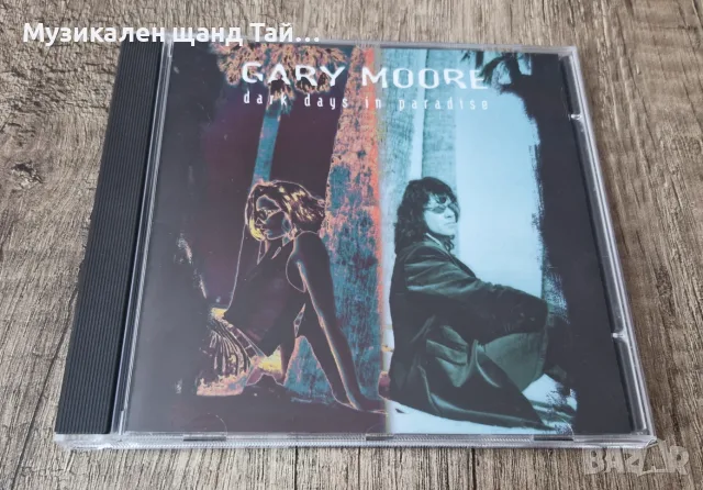 Компакт Дискове - Поп Рок: Gary Moore - Dark Days In Paradise