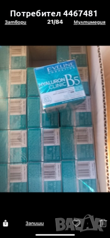 Козметика на едро и дребно , снимка 16 - Продукти за коса - 51707475