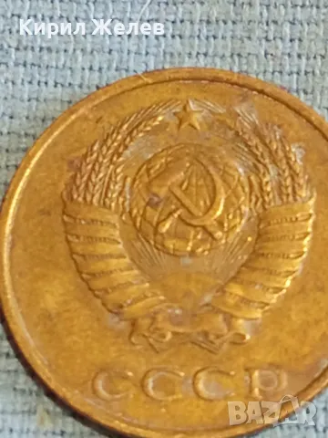 Стара монета 3 копейки 1986г. СССР рядка за КОЛЕКЦИЯ ДЕКОРАЦИЯ 34198, снимка 7 - Нумизматика и бонистика - 48163997