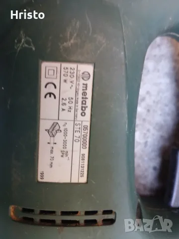 ЗегеМетабо 570W., снимка 3 - Други инструменти - 56347098