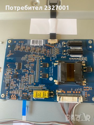 Подсветка 6917L-0137A PPW-LE55TM-O ( A ) Rev 0.6