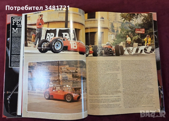 Ferrari, снимка 9 - Енциклопедии, справочници - 53749012