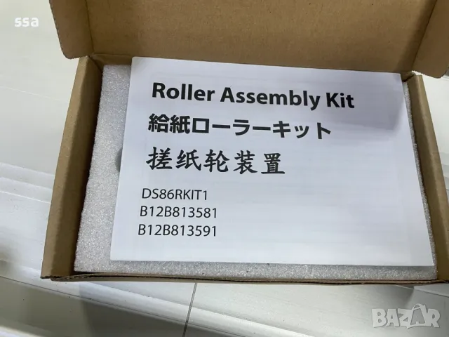 1Set B12B813581 Scanner Roller kit Compatible for Epson DS-760 DS-860 Scanner DS86RKIT1 Paper roller, снимка 9 - Консумативи за принтери - 49237922