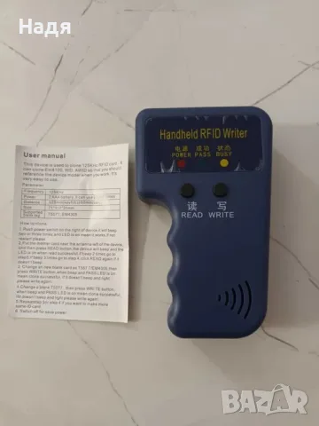 Презаписваеми чипове EM4305 RFID125kHz за входна врата,гаражна,бариера, снимка 2 - Входни врати - 56192621