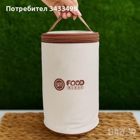 Комплект кутии за обяд с термо чанта – топла храна навсякъде, снимка 1