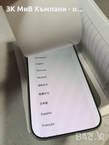 НОВ! Iphone 17 256gb-Гаранция от 22,07,2026,, снимка 7 - Apple iPhone - 56185218