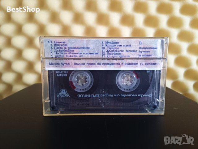 Андрей Дреников - Балонче хвърковато, снимка 2 - Аудио касети - 44385888