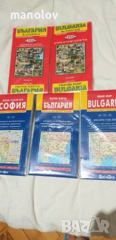 Пътни карти София,България., снимка 1 - Други - 41888213