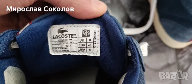 Мъжки обувки кецове Lacoste, размер 42, снимка 7 - Кецове - 48547035