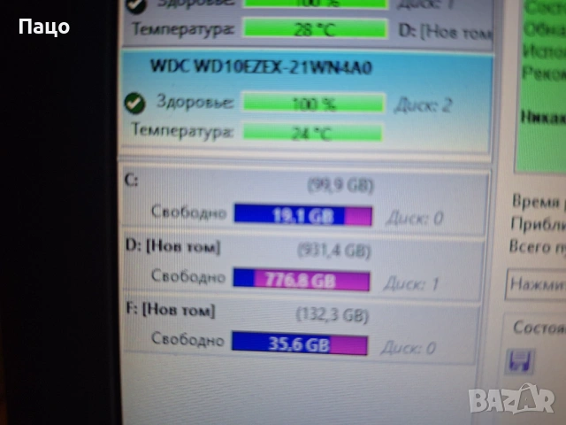 Western Digital Blue 3.5 1TB 7200rpm 64MB SATA3 (WD10EZEX), снимка 6 - Твърди дискове - 53490074