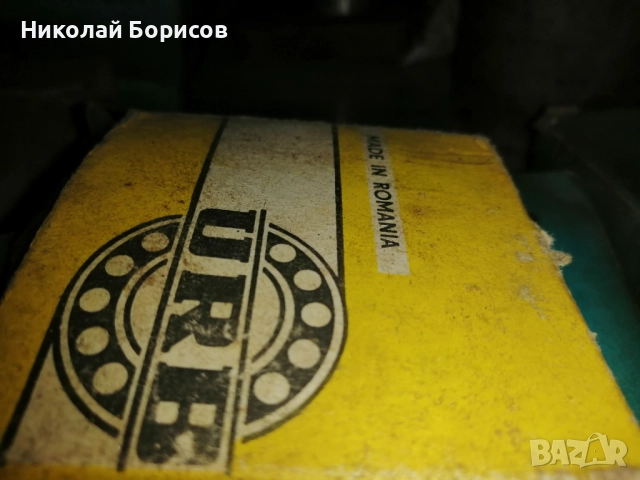 Продавам" Лагери" изкл. запазени , снимка 15 - Други машини и части - 52379732