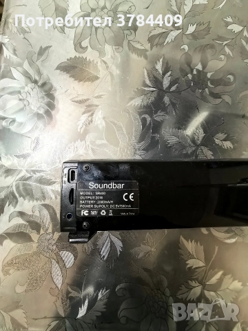 Saundbar Bluetooth 20W, снимка 5 - Bluetooth тонколони - 52966061