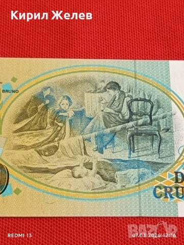 Банкнота БРАЗИЛИЯ много красива перфектно състояние непрегъвана за КОЛЕКЦИЯ 53989, снимка 6 - Нумизматика и бонистика - 53744337