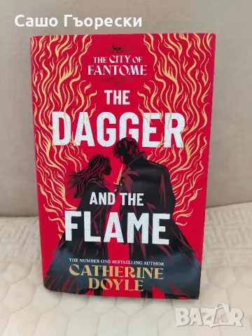 The Dagger And The Flame 