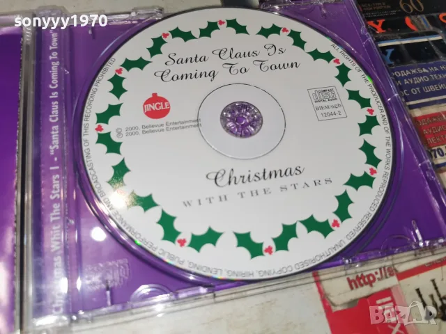 CHRISTMAS CD 0409261832H2E8R, снимка 10 - CD дискове - 55953745
