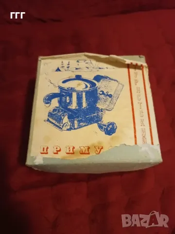 Стар руски примус 1973г.