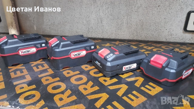 Батерии Parkside 20v - 2A/4A/4A(smart)