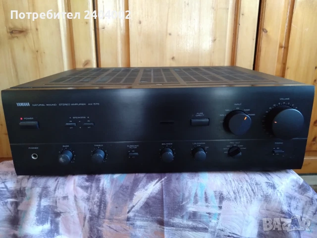Усилвател Yamaha AX-570