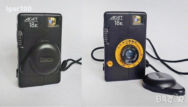 Half Frame camera - АГАТ 18К