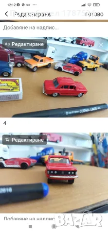 Малки стари колички, снимка 5 - Колекции - 55412712