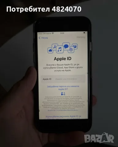 iphone 8 100% капацитет 64GB, снимка 8 - Apple iPhone - 56333050