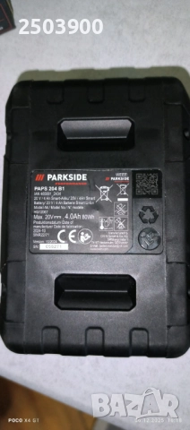 Продавам чисто нова батерия Parkside 20 волта 4 амп.Xteam - bluetooth, снимка 5 - Други - 52672364