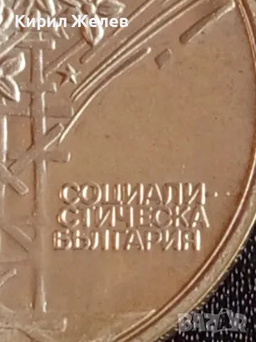 Юбилейна СРЕБЪРНА монета 25 лева 1984г. България 40г. Социалистическа България рядка 49446, снимка 10 - Нумизматика и бонистика - 48362811