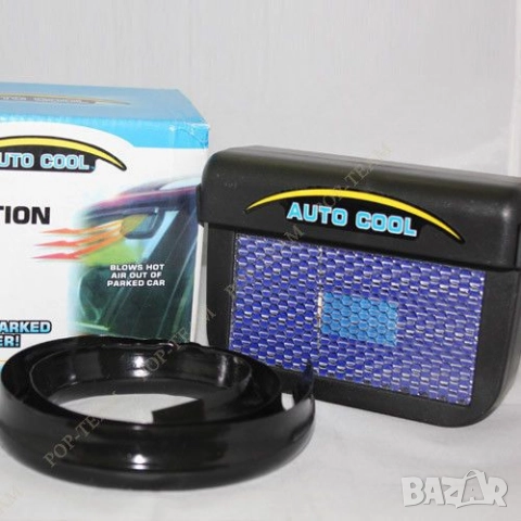 Соларна охлаждаща система за кола