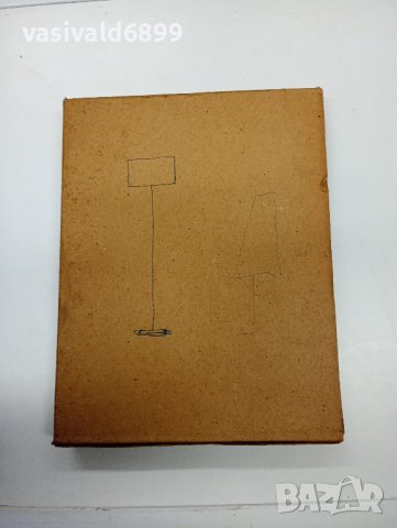 "Кратка химична енциклопедия" том 2, снимка 13 - Енциклопедии, справочници - 42595171