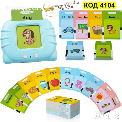 4104 Играчка за изучаване на английски език - аудио четец с картинки