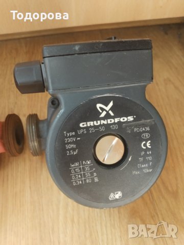 Продавам помпа, снимка 7 - Други инструменти - 12539862