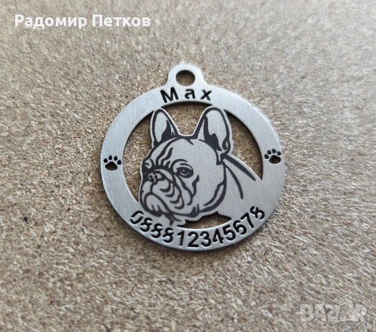 Кучешки медальон, снимка 3 - За кучета - 51877690