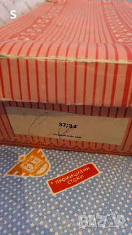 Стара играчка - кукла 