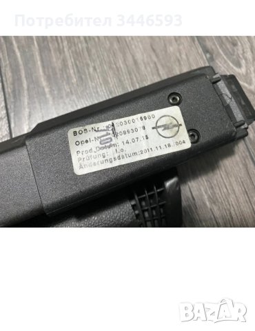 Щора багажник Опел Зафира C, снимка 3 - Аксесоари и консумативи - 44318853