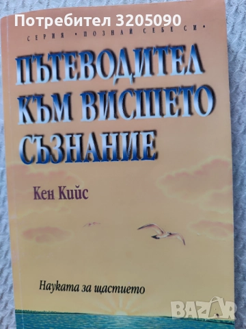 Книги , снимка 7 - Художествена литература - 52568962
