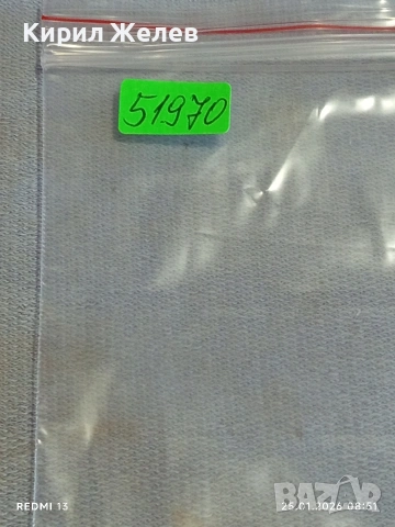 Стари пощенски марки от цял свят смесени ГДР, БЪЛГАРИЯ, РУМЪНИЯ за КОЛЕКЦИЯ ДЕКОРАЦИЯ 51970, снимка 12 - Филателия - 53217466