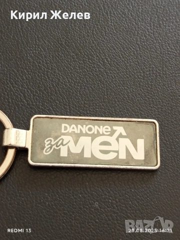 Рекламен ключодържател ДАНОН за МЕН здрав стилен дизайн 39740, снимка 2 - Други - 51465372