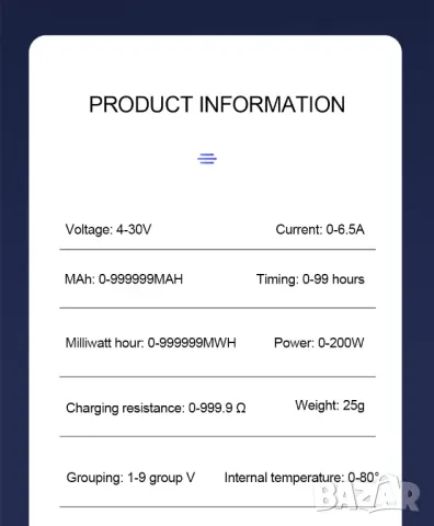 USB тестер KWS-MX18L 4-30V 0-6.5A / черен, снимка 10 - Друга електроника - 47356404