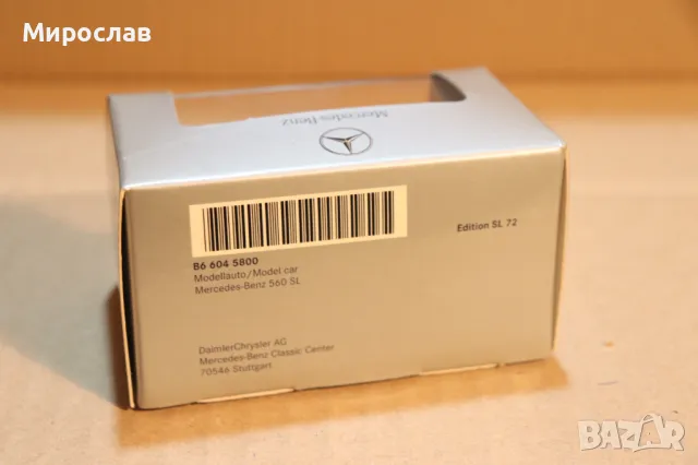 1:72 MERCEDES BENZ 560 SL ИГРАЧКА КОЛИЧКА ДИЛЪРСКИ МОДЕЛ, снимка 4 - Колекции - 49868063