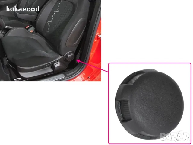 Дръжка за регулиране на седалка за Fiat Linea (2007-2018), снимка 4 - Части - 49315722
