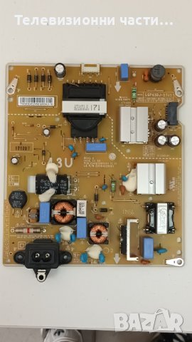 LG 43UJ635V със счупен екран-EAX67133404(1.0)/EAX67209001(1.5)/HC430DGG-SLTL1-A11X, снимка 6 - Части и Платки - 41586429