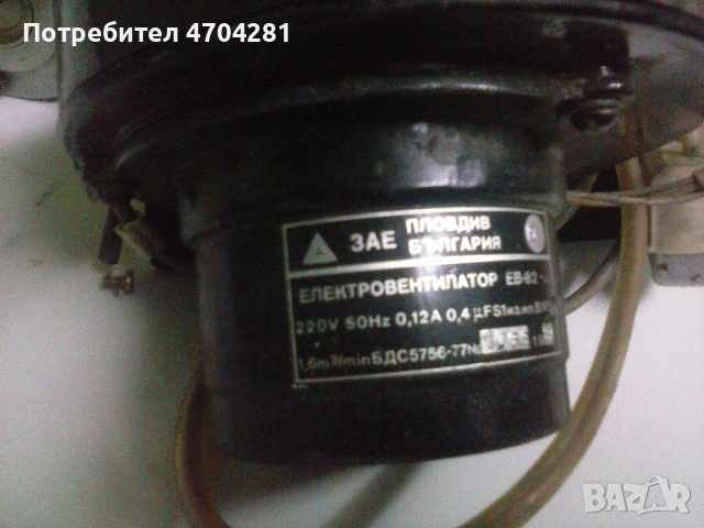 продавам различни ел. уреди и инструменти, снимка 15 - Други инструменти - 53047255