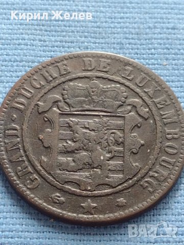 Рядка монета 10 сантима 1865г. Велико Херцогство Люксембург 30441, снимка 8 - Нумизматика и бонистика - 42683024