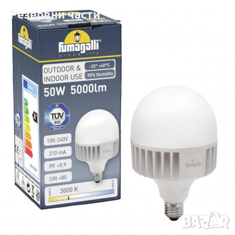 Лед LED лампа 50W 4K, снимка 1 - Лед осветление - 36307600