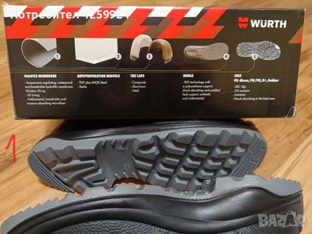 Работни обувки 46 номер, Wurth и Pallstar, снимка 6 - Други - 52393349