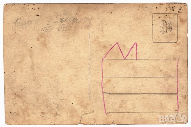 Стара снимка картичка, снимка 2 - Антикварни и старинни предмети - 44501300