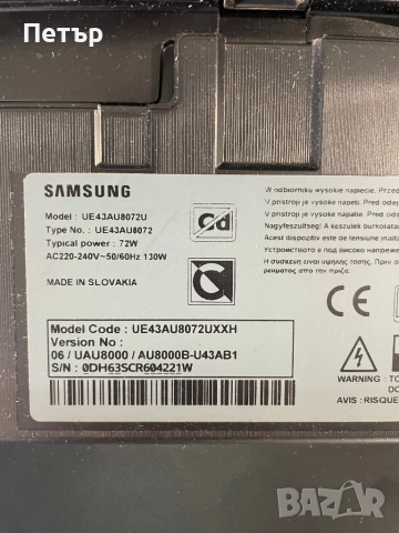 BN41-02844A BN94-16765H SAMSUNG UE43AU8072U for 43 inc , снимка 3 - Части и Платки - 53450095