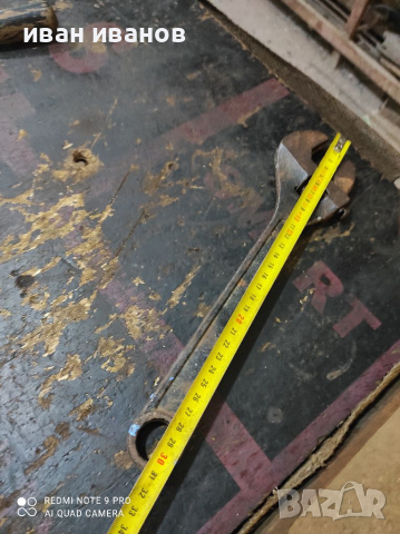 Голям Ключ, снимка 2 - Ключове - 36123605