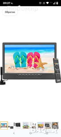 KCR 14-инчов преносим цифров телевизор DVB-T2, със захранващ адаптер и 12V зареждане за кола, AV

