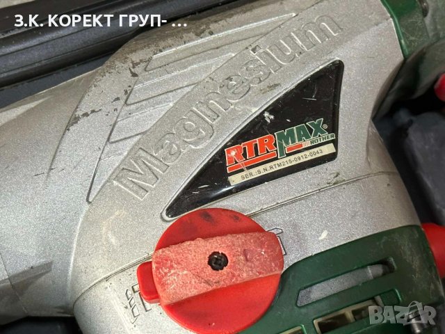 Ротационен и къртач  RTRMAX RTM215, снимка 2 - Бормашини - 41832829